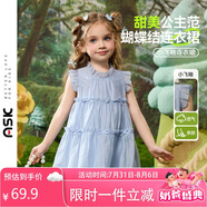 ASK JUNIOR兒童連衣裙2025夏女童飛飛袖荷葉邊天絲肌理感公主裙 藍色 120