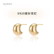 AJIDOU阿吉豆耳釘S925銀針輕奢小眾高級感金豆耳環(huán)耳飾生日禮物送女友