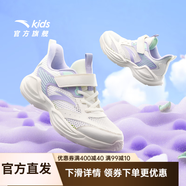 安踏兒童運(yùn)動(dòng)鞋男女童大童2025年夏季新款大網(wǎng)透氣耐磨休閑校園跑步鞋 【大網(wǎng)女】象牙白/清新紫-3 35