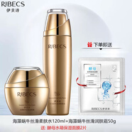 伊貝詩(shī)你的美一輩子伊貝詩(shī)乳液蝸牛乳液養膚緊致抗皺抗衰老保濕乳補水官方旗艦正品女 干性及混合偏干膚質(zhì)