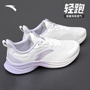 安踏女鞋易彎折跑鞋軟底夏季皮網(wǎng)緩震耐磨休閑運(yùn)動鞋防滑旅游鞋跑鞋 【網(wǎng)面】白/紫灰5503F-7 37.5 （女6.5）