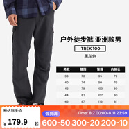 迪卡儂（DECATHLON）速干褲男女戶外長(zhǎng)褲徒步褲子快干登山透氣彈力 TREK100 黑灰色-男款 46
