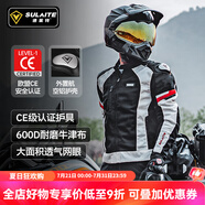 SULAITE摩托車騎行服四季拉力服套裝騎行服防摔機(jī)車服春夏騎行裝備機(jī)車服 【白色上衣】網(wǎng)眼透氣/CE護(hù)具 L