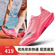 安踏馬赫5代丨運(yùn)動(dòng)鞋女專業(yè)跑步鞋女子中考體測競速訓(xùn)練跑鞋122515583 熒光冷桃粉/熒光電光粉/黑251-8 37.5