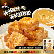 好巴食爆汁山珍豆腐甜辣麻醬味200g/袋休閑解饞撈汁菌菇豆腐豆干零食