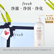 Fresh馥蕾詩大豆精萃卸妝潔面凝露400ml溫和凈潤 生日禮物送女友送男友