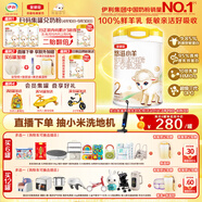 伊利金領(lǐng)冠悠滋小羊(低敏好吸收)2段6-12月羊奶粉700g新老包裝隨機(jī)發(fā)