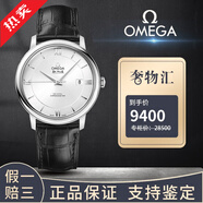 【二手99新】歐米茄OMEGA碟飛系列自動(dòng)機(jī)械表精鋼39.5mm男士手表男表二手奢侈品蝶飛商務(wù)表 424.13.40.20.02.001白面日歷皮帶 假一賠三