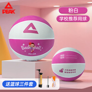 匹克籃球中小學(xué)訓練室內外耐磨4號橡膠兒童玩具藍球 粉色