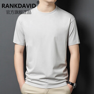 RANKDAVID輕奢侈新品牌萊賽爾天光棉短袖男2025年夏季新款圓領(lǐng)體恤衫三防現(xiàn) 淺灰色 M