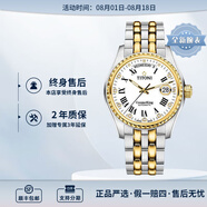 梅花（Titoni） 瑞表男宇宙系列自動(dòng)機(jī)械星期日歷男士腕表40mm 間金白盤羅馬皓石797 SY-019