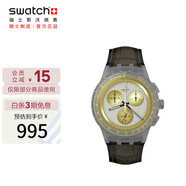 斯沃琪（Swatch）瑞士手表 三眼計時 耀目金輪 畢業(yè)禮物男女夜光石英表 SUSM100