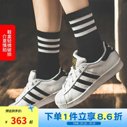 阿迪達(dá)斯（adidas）男女鞋 SUPERSTAR 三葉草經(jīng)典金標(biāo)貝殼頭板鞋休閑運(yùn)動(dòng)鞋 C77154/偏大 鞋子微瑕介意慎拍 38.5