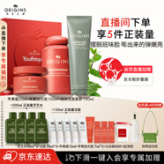 悅木之源補(bǔ)水清潔護(hù)膚品蘋果拋光瓶100ml+蘋果霜50ml+洗面奶150ml