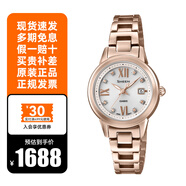 卡西歐女表光動(dòng)能鑲鉆防水時(shí)尚腕表小表盤(pán)女士手表節日禮物 SHE-4522CG-4AUPR