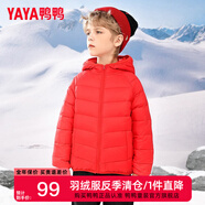 鴨鴨兒童羽絨服男童女童上衣童裝保暖寶寶輕薄羽絨外套SN 紅色-男-YE3A803533T 150