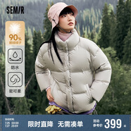 森馬（Semir）森馬[陳都靈同款90%鵝絨]羽絨服女短款冬外套女109723113005