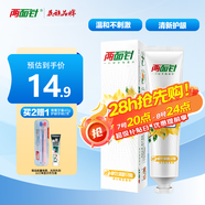 兩面針（LMZ）卓效清新護齦牙膏 養(yǎng)齦健齒 持久清新口氣 1支170g 桂花香
