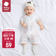 bc babycare嬰兒竹棉紗布連體衣春夏季寶寶睡袋睡衣新生兒哈衣中開(kāi)短袖爬服 斯格萌萌兔 66cm（建議選大一碼）