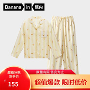 蕉內(nèi)絲絲520H睡衣女士夏季冰絲涼感鍛面短袖情侶家居服套裝送女友禮物