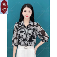 夏典素訂女王（SE.PSTP）素訂原創(chuàng)七分袖襯衫2025新款今年流行時尚顯瘦小衫夏女裝洋氣減齡 (W961)黑色云朵 3XL 建議130-139斤