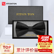 FitonTon【結(jié)婚季】領(lǐng)結(jié)男正裝商務(wù)婚禮蝴蝶結(jié)新伴郎男士斜紋禮盒裝