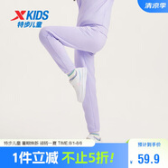 特步（XTEP）兒童童裝男女童百搭舒適跑步針織長褲 蒜紫色 165cm