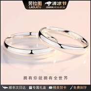 勞拉圖（LAOLATU）情侶戒指女男時(shí)尚對戒活口素圈情人節(jié)生日禮物送女友老婆 弧面款活口可調(diào)節(jié)【免費(fèi)刻字】