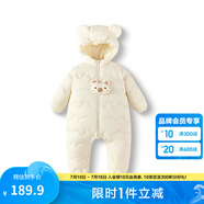巴拉巴拉童裝嬰兒連體衣輕薄羽絨服寶寶衣服2025冬裝抱衣爬服男童女童萌趣 奶白10504 90 cm-充絨量47g
