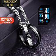 法蔻男士項(xiàng)鏈雙環(huán)項(xiàng)鏈男高級(jí)感 嘻哈潮牌吊墜 古巴鏈 生日禮物送老公 【同城配送極速達(dá)】雙環(huán)龍骨項(xiàng)鏈