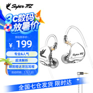 SUPER TFZ MY LOVE 錦瑟香也 耳機(jī)監(jiān)聽(tīng)入耳式HIFI有線耳機(jī)Type-c接口監(jiān)聽(tīng)游戲電競(jìng)耳機(jī)發(fā)燒舞臺(tái)耳返 GT-性能版【3.5口無(wú)麥3米版】