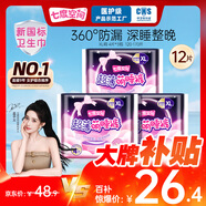七度空間（SPACE 7）萌睡安心褲 超長夜用 褲型巾 L-XL碼12片 