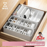 懶角落收納盒數據線收納盒手機充電器線材U盤小物件分格收納盒抽屜小號