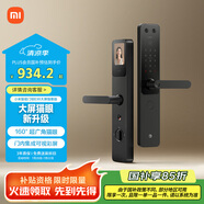 小米智能門鎖 E30 大屏貓眼版 指紋鎖智能鎖可視電子鎖密碼鎖
