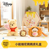 迪士尼（Disney）小熊維尼禮盒噗噗玩偶毛絨玩具女孩生日禮物女朋友閨蜜教師節(jié)禮物