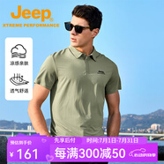 Jeep吉普速干翻領(lǐng)t恤男2025夏季半袖打底衫涼感透氣短袖polo衫體恤衫 蘆葦綠【89.9%滌綸10.1%氨綸】 2XL 建議160-175斤