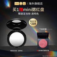 PAT MCGRATH LABS眼部定妝粉透明色4g 持妝控油遮瑕啞光柔焦粉餅蜜粉 生日禮物女