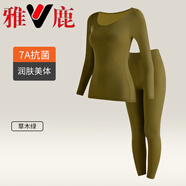 雅鹿隱形面膜緊身保暖內(nèi)衣女士秋衣秋褲套裝熱能肌底美膚衣打底衫修身 草木綠套裝【上衣+褲子】 XL 【120-150斤】