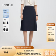 PRICH時(shí)尚通勤半身裙傘裙2025夏季新款收腰可搭西裝A字裙女 59藏青色 M