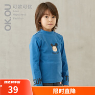 可歐可優(yōu)（OK.OU）兒童T恤立領(lǐng)長袖T恤打底衫 麗家寶貝 藍(lán)色 100