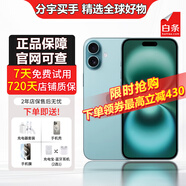 【即將售完】iphone16plus 16plus系列雙卡雙待全網(wǎng)通 5G智能手機(jī) 蘋果16 深青色 128GB 全網(wǎng)通+質(zhì)保2年+配件禮包