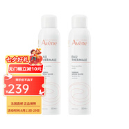 雅漾（AVENE）舒護活泉水噴霧300ml  七夕禮物 2瓶裝 300ml