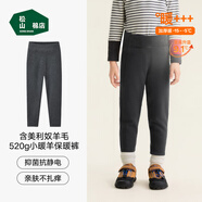 松山棉店【商場同款】自由穿小暖羊兒童打底褲保暖褲男童女童中大童褲子 520g-深灰 130 cm