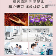 YWZR十三姨何首烏多肽養(yǎng)發(fā)乳養(yǎng)發(fā)精華液乳黑發(fā)護(hù)發(fā)變免洗白發(fā)五瓶裝 一瓶裝體驗(yàn)裝