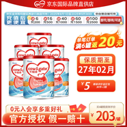 牛欄（Cow&Gate）【品牌授權】港版牛欄嬰幼兒配方奶粉 A2 β-酪蛋白 2段x6罐效期至27.2 900g/罐