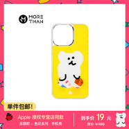 魔贊色彩系列 iPhone 15 Pro 手機(jī)殼 流沙熊黃蘋果手機(jī)殼