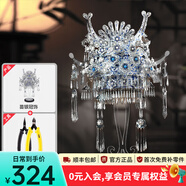 拼酷苗銀冠飾 苗族銀飾3D立體金屬拼圖家居裝飾520情人節(jié)送女朋友禮物 苗銀冠飾+輕便工具