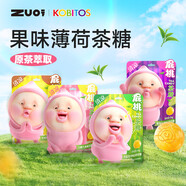 ZUO一下屁桃水果茶糖薄荷潤喉糖接吻糖口氣清新糖果網(wǎng)紅小零食硬糖 白桃烏龍30g*1袋