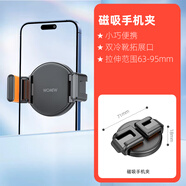 WONEW七彩蝸牛磁吸手機(jī)夾子配件Magsafe磁吸手機(jī)免貼片固定夾適用倍思李森綠聯(lián)小米特斯拉車載手機(jī)支架 黑色J08磁吸夾（適用各種磁吸手機(jī)支架）