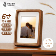 墨斗魚實木相框6寸 復(fù)古相框擺臺高級感相框照片擺臺掛墻框架榫卯胡桃木